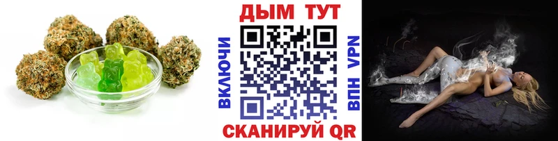 Cannafood конопля  Волчанск 