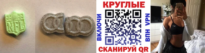 Ecstasy Philipp Plein  где можно купить   Волчанск 