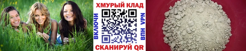 цены наркотик OMG вход ГЕРОИН белый Волчанск