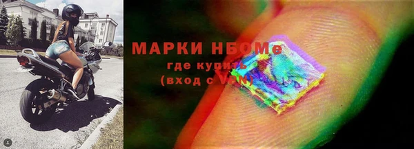 кокаин Балабаново