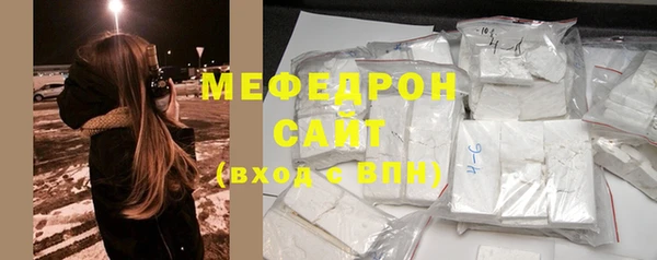 COCAINE Балахна