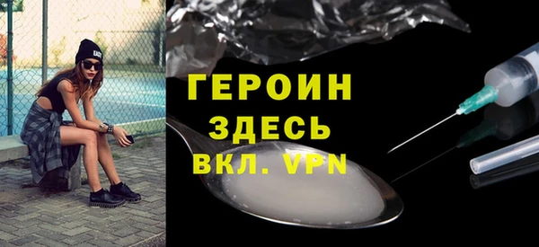 COCAINE Балахна