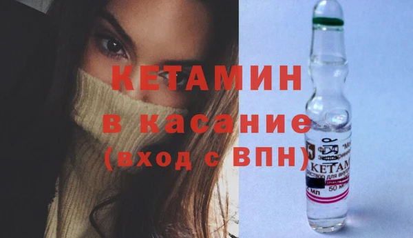COCAINE Балахна