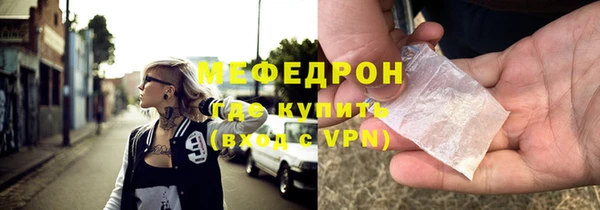 стаф Строитель