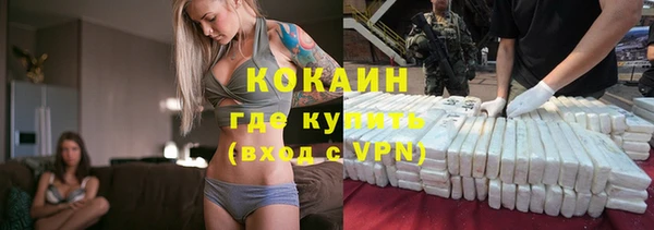 меф Белоозёрский