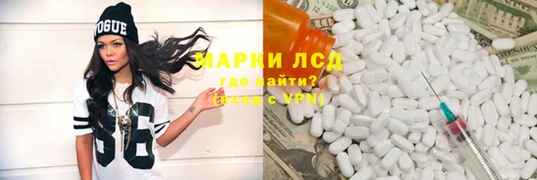 гашик Заволжск