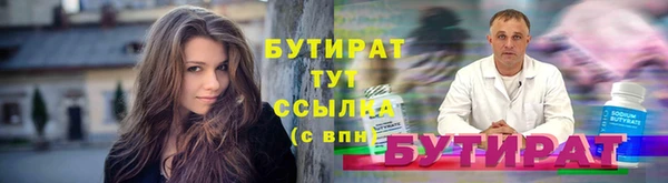 соль ск Беломорск