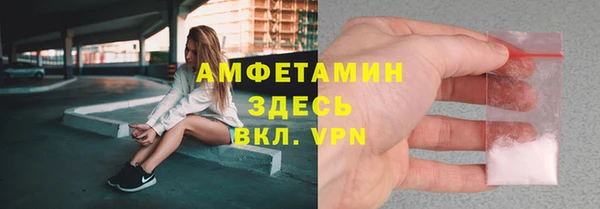 меф Белоозёрский