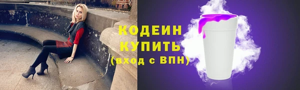 трава Ступино