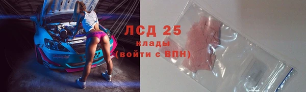 гидра Заволжье