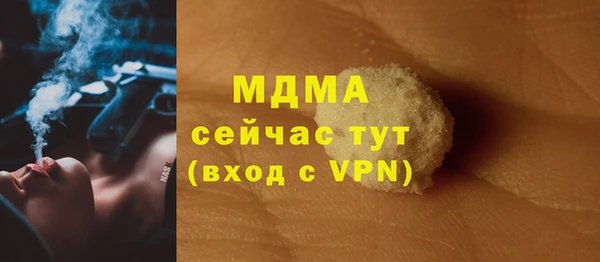 кокаин Балабаново