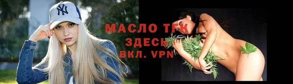 кокаин Балабаново