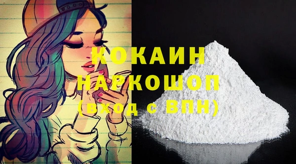 первитин Белокуриха
