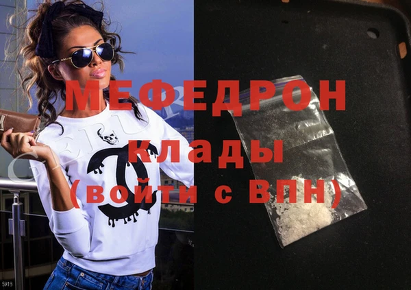 первитин Белокуриха