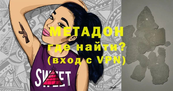 первитин Белокуриха