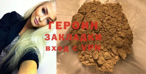 меф Белоозёрский