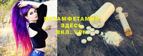 кокаин Балабаново
