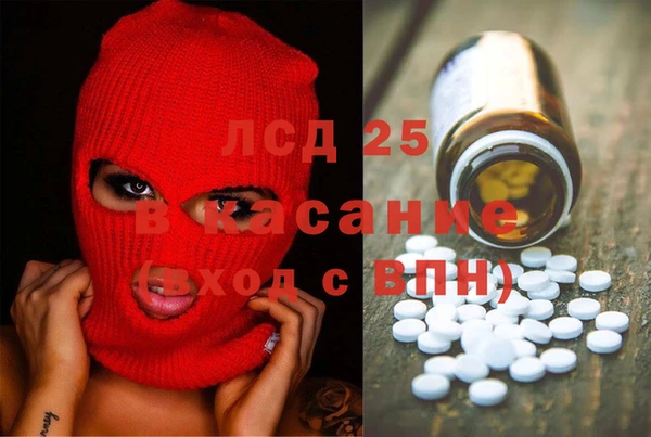 первитин Белокуриха