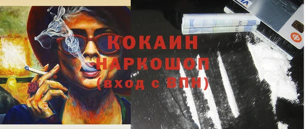 первитин Белокуриха