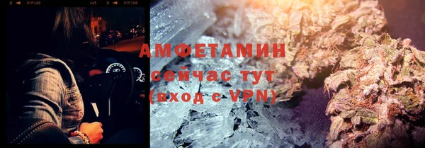 первитин Белокуриха