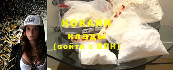 первитин Белокуриха