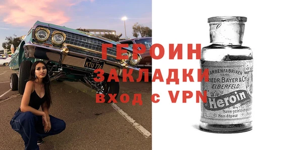 COCAINE Балахна