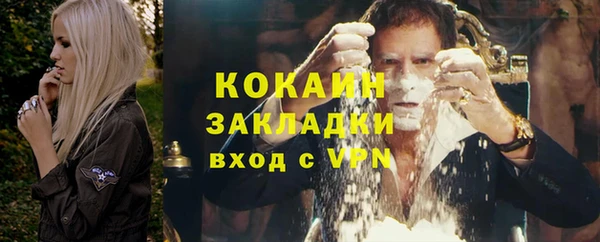 кокаин перу Струнино