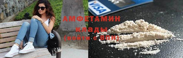 первитин Белокуриха