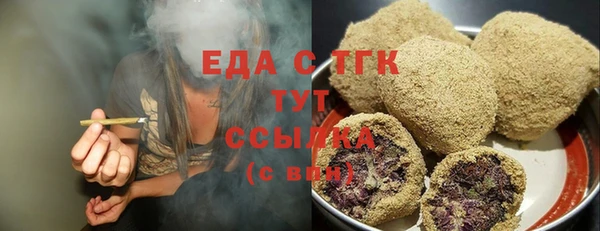 соль ск Беломорск
