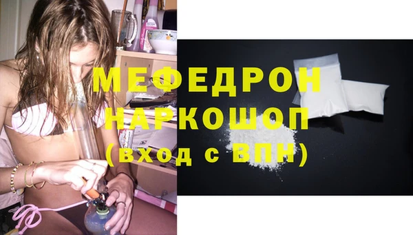 кокаин Балабаново