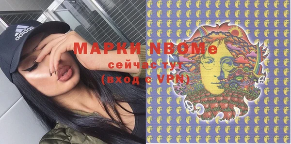 меф Белоозёрский