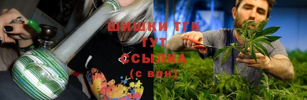 первитин Белокуриха