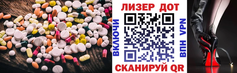 LSD-25 экстази кислота  гидра вход  Волчанск  купить  