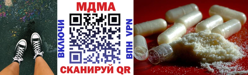 MDMA кристаллы  где купить наркотик  Волчанск 