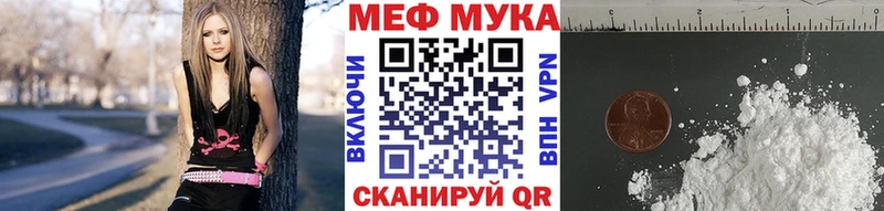 где купить наркотик  Волчанск  Меф мука 