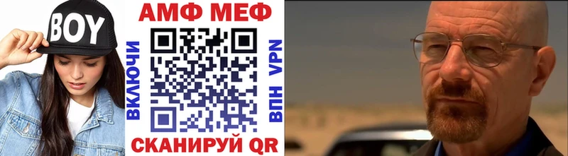 Метамфетамин винт  Волчанск 