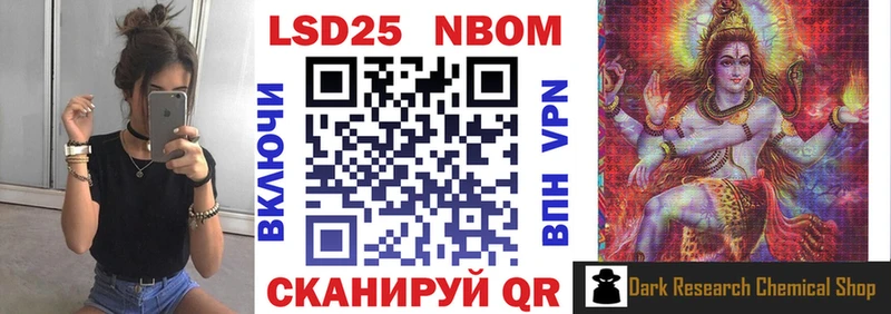 blacksprut маркетплейс  Волчанск  Марки N-bome 1,5мг 