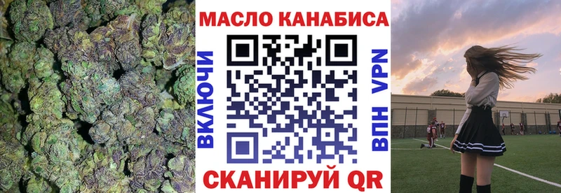 ТГК вейп с тгк  Волчанск 